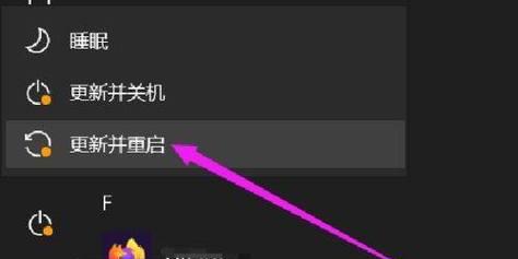联想电脑关机后发热严重该如何处理？  第1张