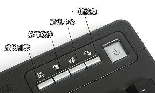 联想电脑关机后发热严重该如何处理？  第3张