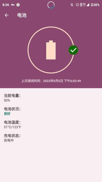 联想电脑关机后发热严重该如何处理？  第2张