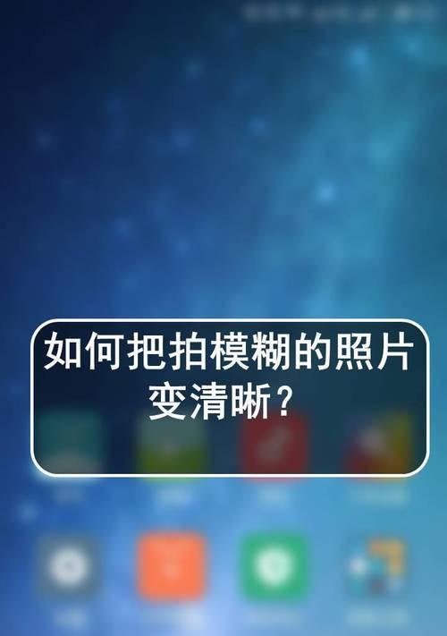 苹果手机如何拍出神威效果的照片？有哪些技巧？  第2张