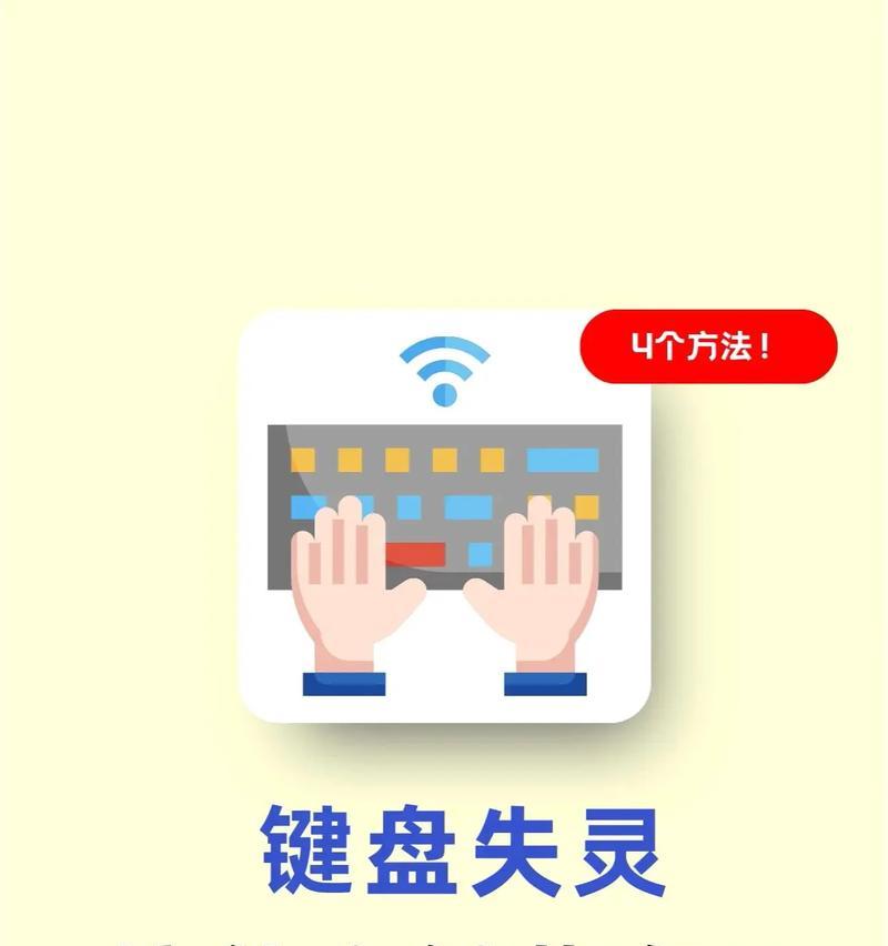 电脑桌面图标不见了怎么恢复？有哪些快速找回方法？  第1张