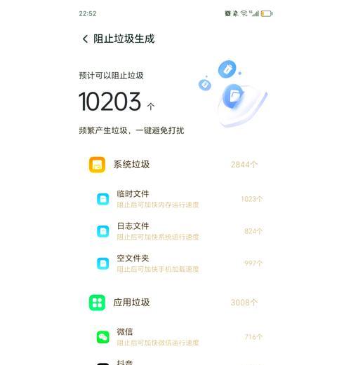 电脑内存不足如何清理？清理后效果如何？  第3张