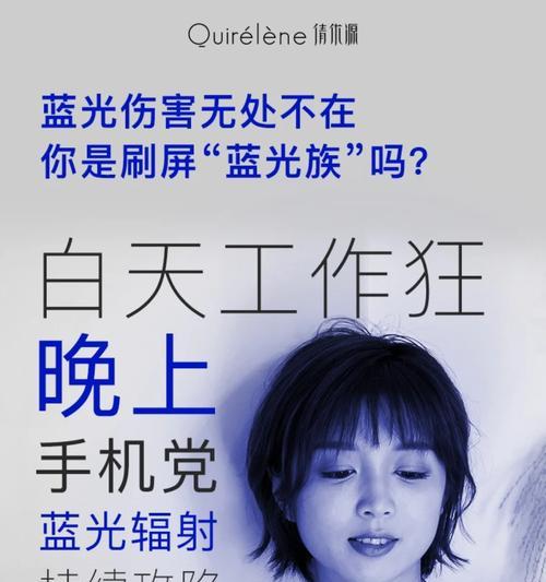 手机锁屏蓝光拍照关闭方法是什么？  第2张