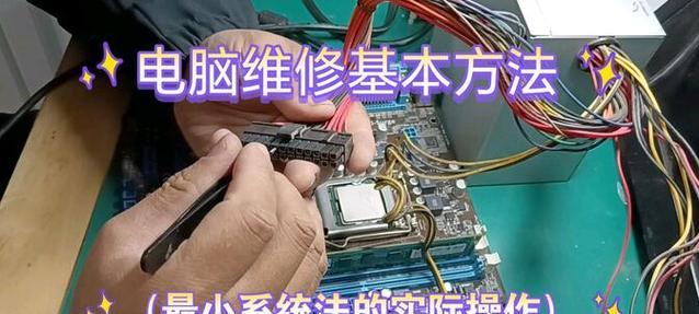 新收到的笔记本电脑如何开始使用？操作步骤是什么？  第1张