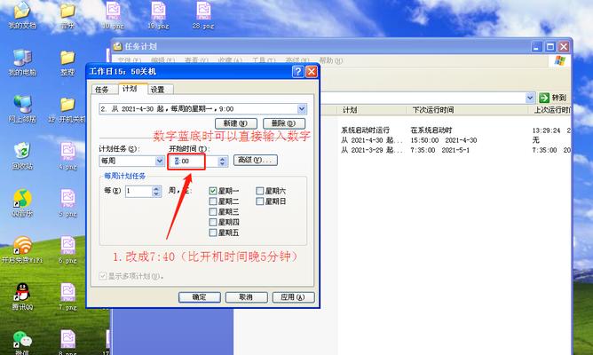 电脑关机搞笑版声音怎么关？如何关闭关机时的搞笑声音？  第2张