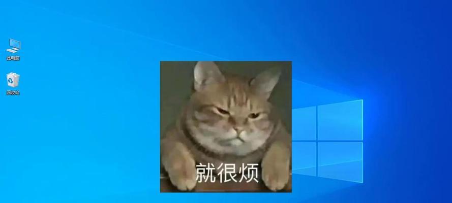 电脑关机搞笑版声音怎么关？如何关闭关机时的搞笑声音？  第3张