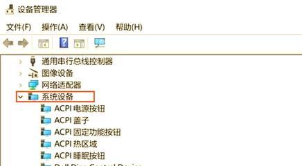 电脑锁屏屏幕不黑屏如何解决？  第3张