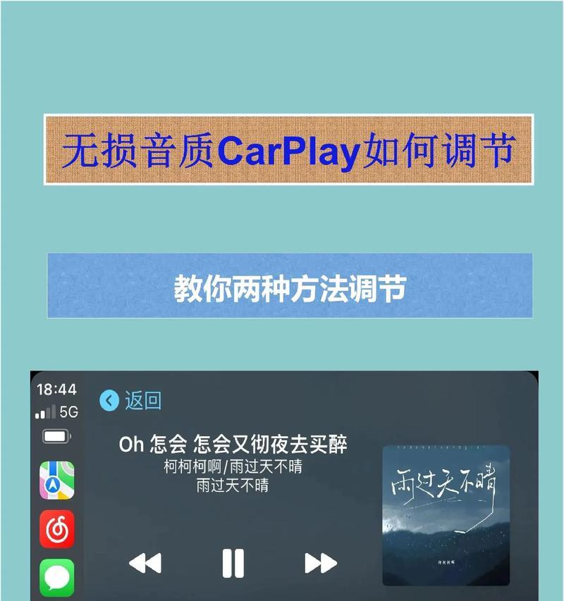 电脑声音面板设置步骤是什么？声音不正常怎么调整？  第3张