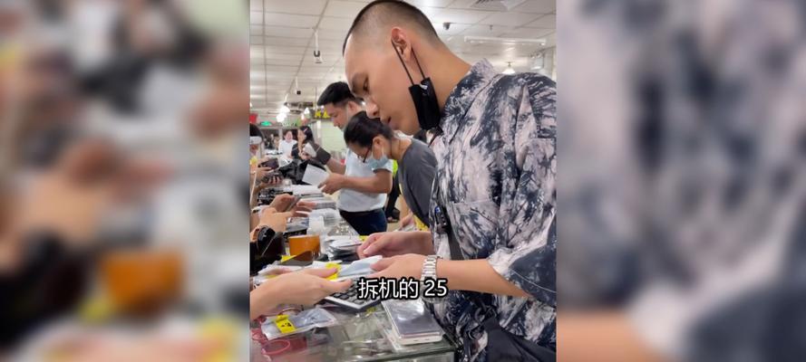 华强北换苹果笔记本电池费用是多少？  第2张