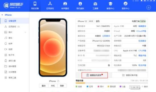 华强北换苹果笔记本电池费用是多少？  第1张