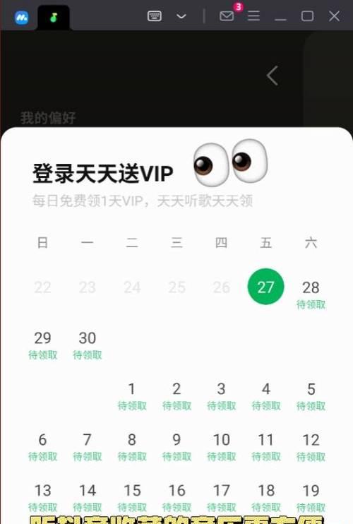 电脑播放汽水音乐无声音是什么原因？  第3张