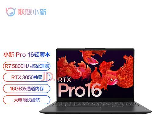 联想电脑出现烤鸡图标是什么意思？如何解决？  第2张