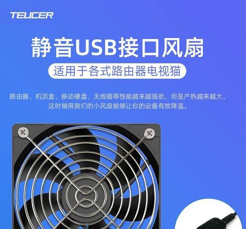 某猫电脑风扇怎么开启声音？操作方法是什么？  第1张