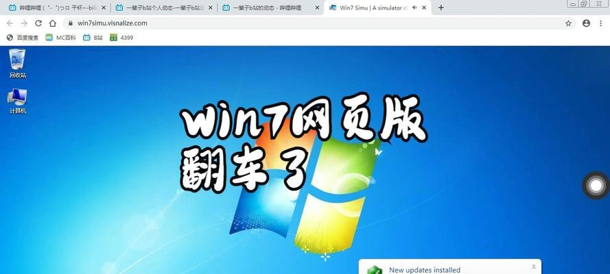 在Windows7系统中电脑无声该如何处理？  第1张