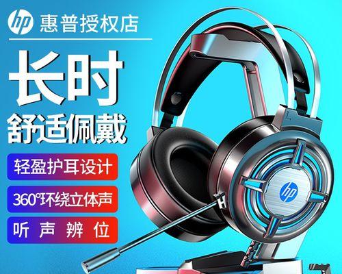 电脑麦克风耳机声音小的解决方法？  第3张