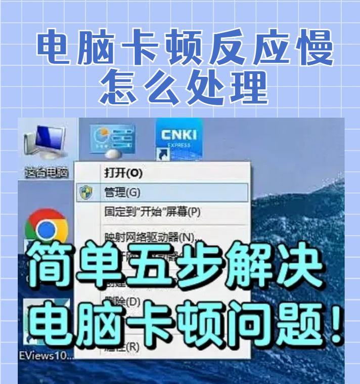 电脑运行内存占用过高怎么办？  第3张