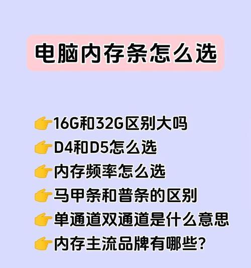 电脑运行内存占用过高怎么办？  第2张