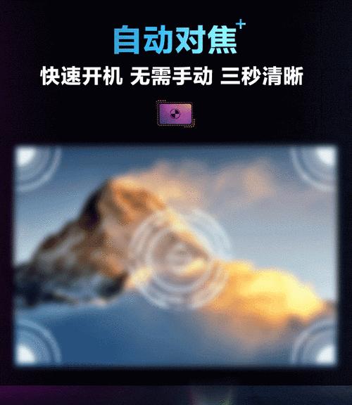 深蓝仪表投影仪使用方法是什么？如何进行基本操作？  第3张