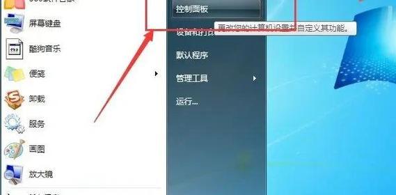 电脑无法连接wifi时应该怎么办？  第3张