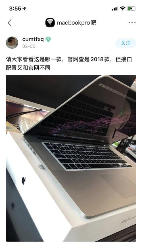 半年笔记本电脑折旧率是多少？  第2张