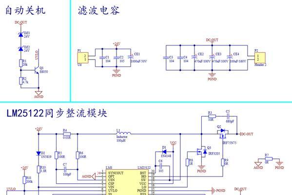 勤达电脑电源如何设置自动关机？步骤是什么？  第3张