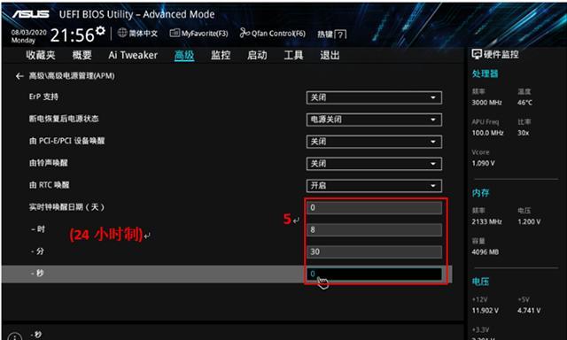 人机盒子怎么关机重启电脑？关机重启的正确步骤是什么？  第2张