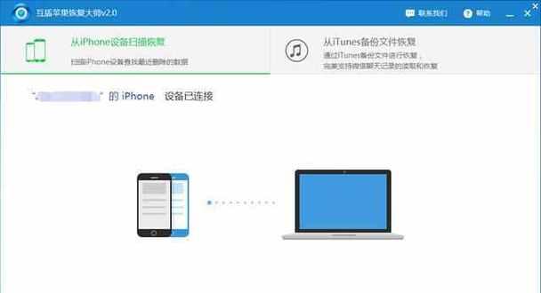 老版本苹果笔记本如何恢复出厂设置？恢复后数据会丢失吗？  第1张