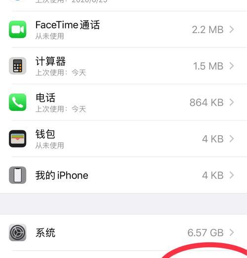 老版本苹果笔记本如何恢复出厂设置？恢复后数据会丢失吗？  第3张
