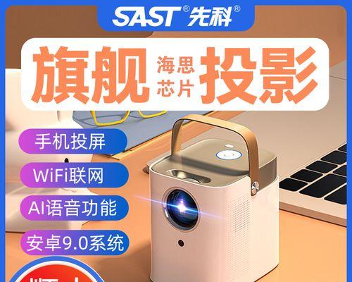 插卡变换投影仪怎么用的？使用教程和注意事项  第2张