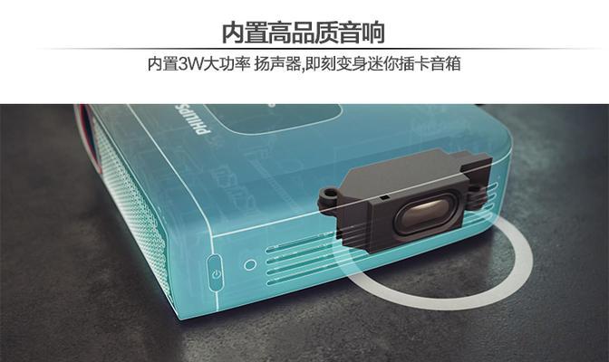 插卡变换投影仪怎么用的？使用教程和注意事项  第1张