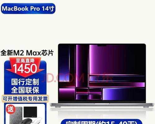 苹果m2笔记本电脑停产时间是什么时候？  第3张