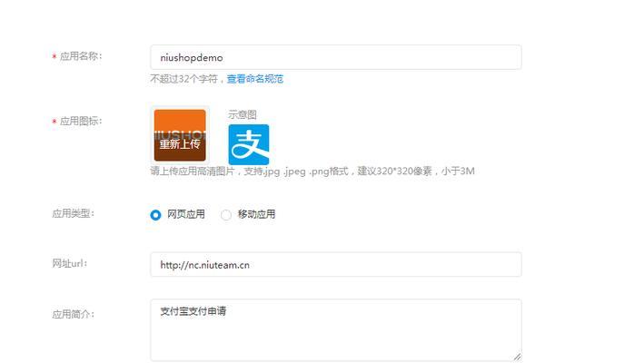 支付宝直播电脑配置设置方法？如何优化直播电脑配置？  第2张