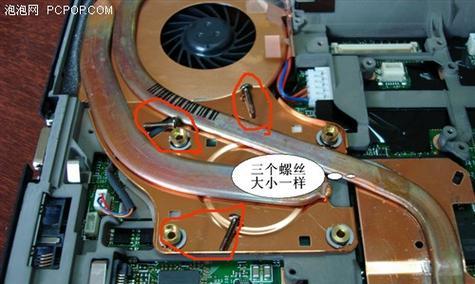 联想t60笔记本电脑的现代使用方法？  第3张