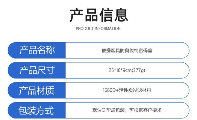烟草电脑修改密码时密码不显示怎么办？  第1张