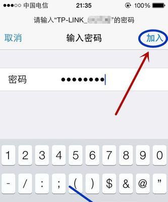 烟草电脑修改密码时密码不显示怎么办？  第3张