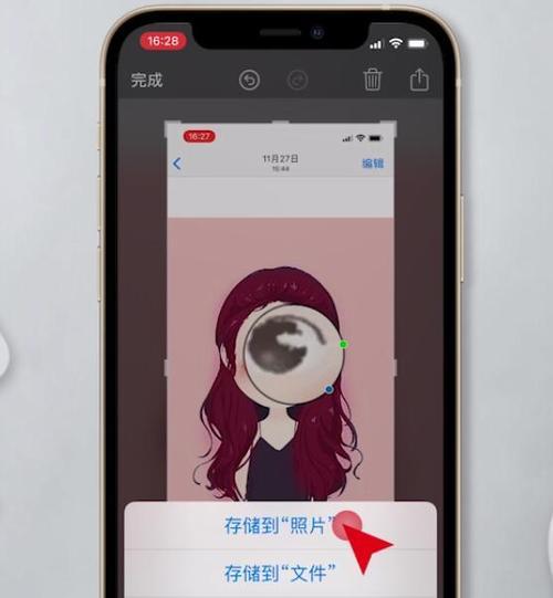 苹果手机如何实现照片慢放效果？操作步骤是什么？  第2张