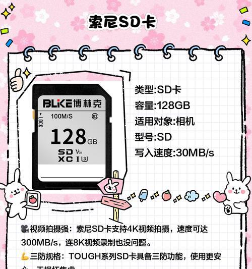 内存卡视频传输到电脑的方法是什么？  第2张