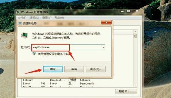 电脑开机后黑屏怎么办？有哪些解决方法？  第2张