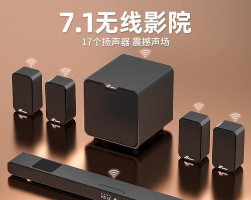 蓝牙音箱和投影仪搭配使用的软件推荐？  第2张