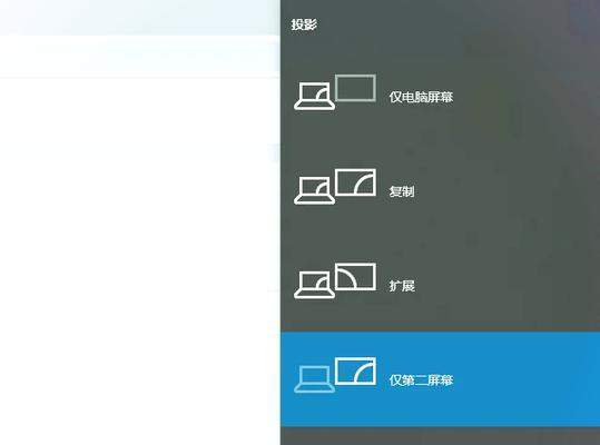 工作笔记本电脑屏幕变黑？可能原因及解决方法  第2张
