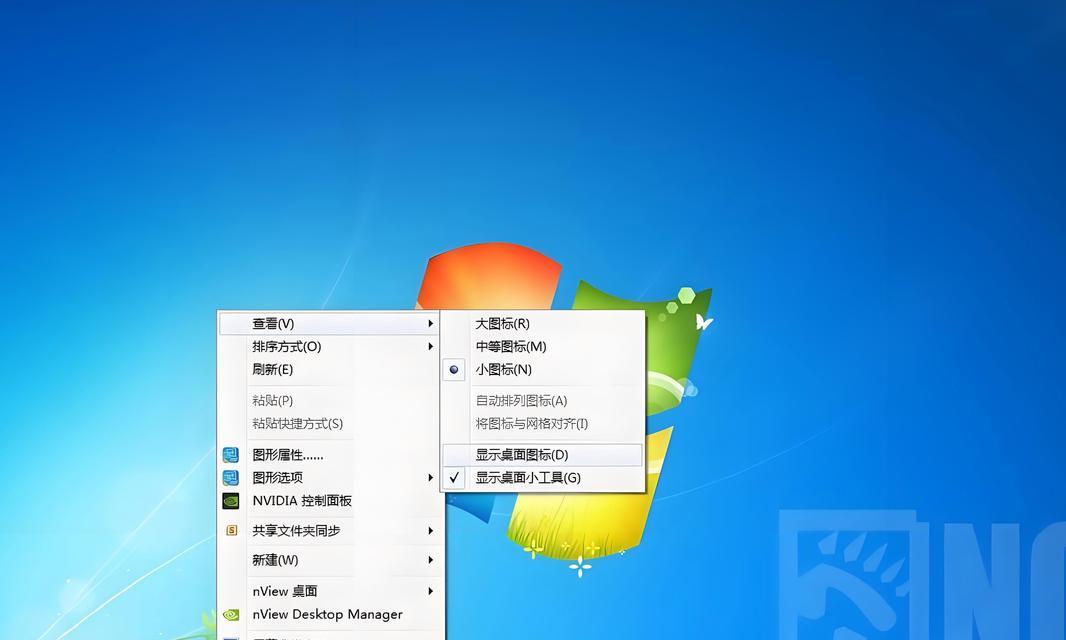 工作笔记本电脑屏幕变黑？可能原因及解决方法  第3张
