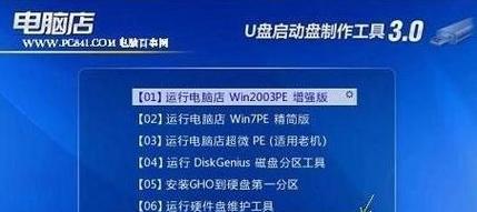 电脑开机密码忘记怎么办？  第1张