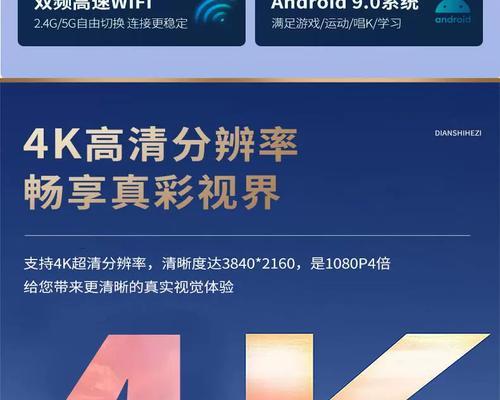 智能电机顶盒投屏的方法是什么？  第3张