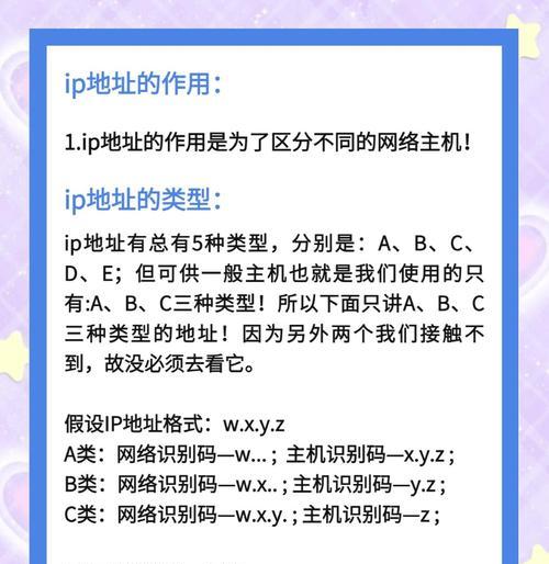 虚拟组网网关IP设置步骤是什么？  第1张
