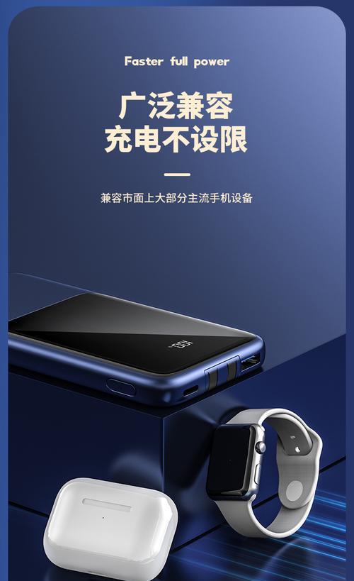 清瞳摄像头如何添加第二个手机？  第3张