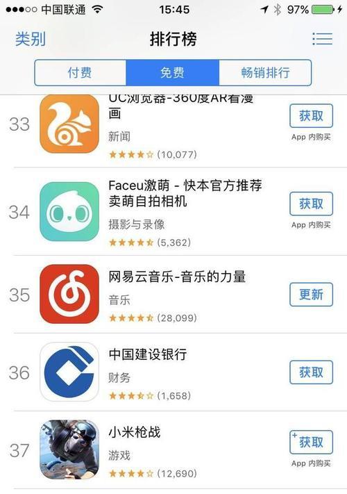 如何查看帧率苹果手机？操作步骤是什么？  第2张
