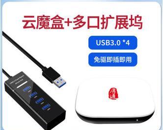 扩展坞和移动硬盘一体使用效果如何？选择时应该注意什么？  第3张