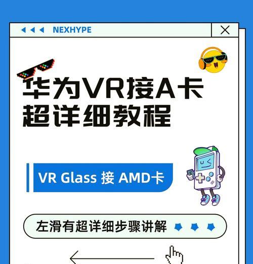 华为手机怎么流转到平板电脑？操作步骤是什么？  第2张