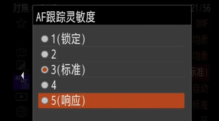 索尼相机如何设置视频数据？设置步骤和注意事项是什么？  第1张