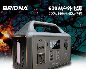 威兰达车载移动电源使用教程是什么？使用时应注意哪些安全问题？  第3张